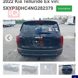 كيا تيلوريد